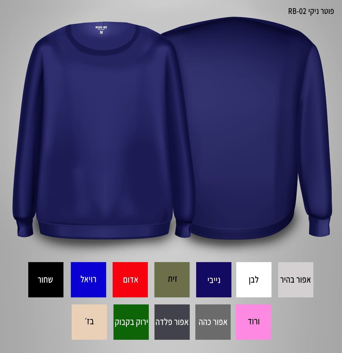 Black Crew Sweatshirt - UniSex - Brando - Basic Clothing for Men