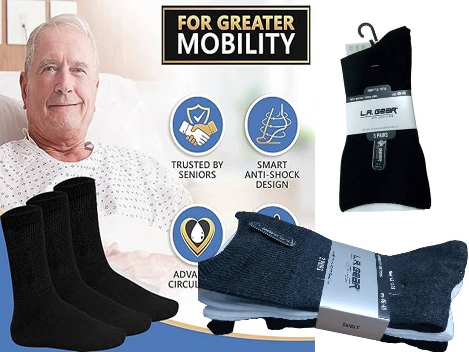 ..عرض خاص !! جوارب صحيه لكبار السن ولمرضى السكر والاقدام الحساسة - Brando - Basic Clothing for Men