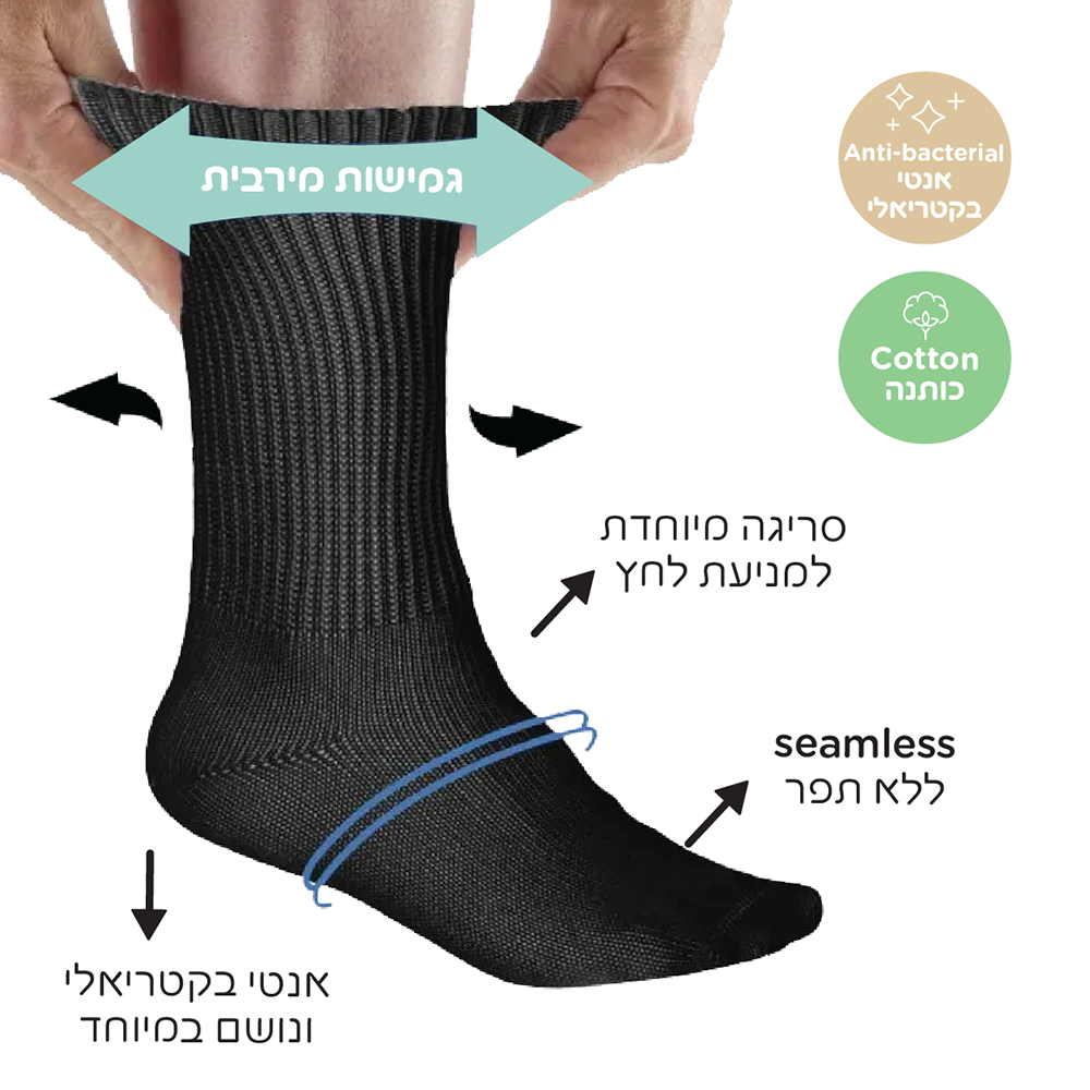 מבצע מיוחד: 4 עניבות ב89 ₪ - גרביים בריאות לרגליים רגישות, חולי סוכרת, וקשישים - Brando - Basic Clothing for Men