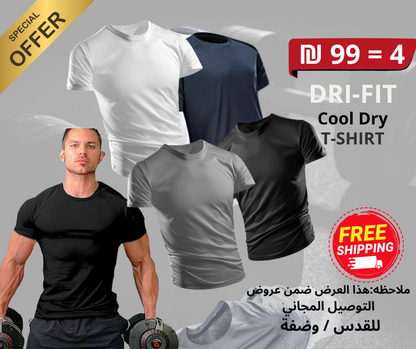 مجموعة من 4 بلايز تيشيرت رياضية عالية الأداء من Run Be Cool Dry DRI-FIT