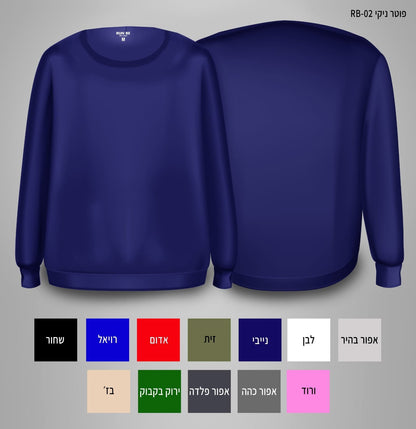 Black Crew Sweatshirt - UniSex - Brando -  Basic Clothing for Men